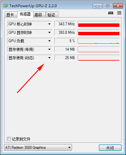 GPU-Z怎么看显卡参数