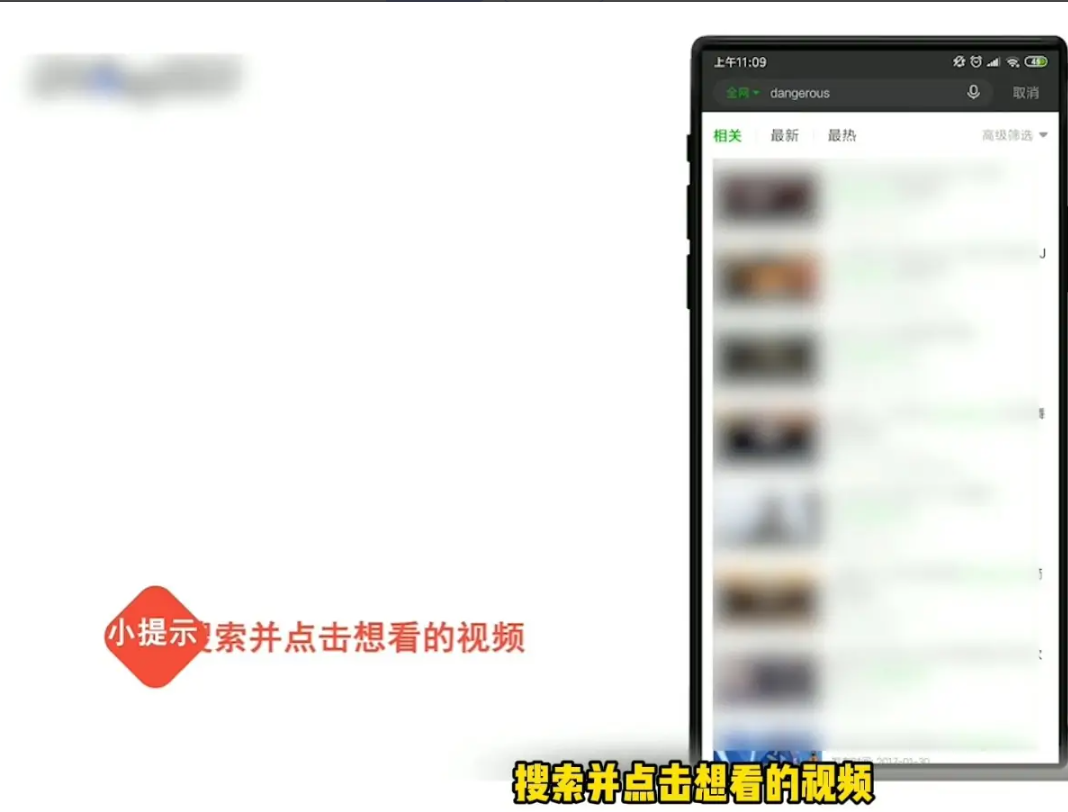 爱奇艺投屏电视怎么设置