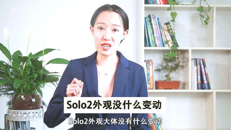 solo2和solo3有啥区别