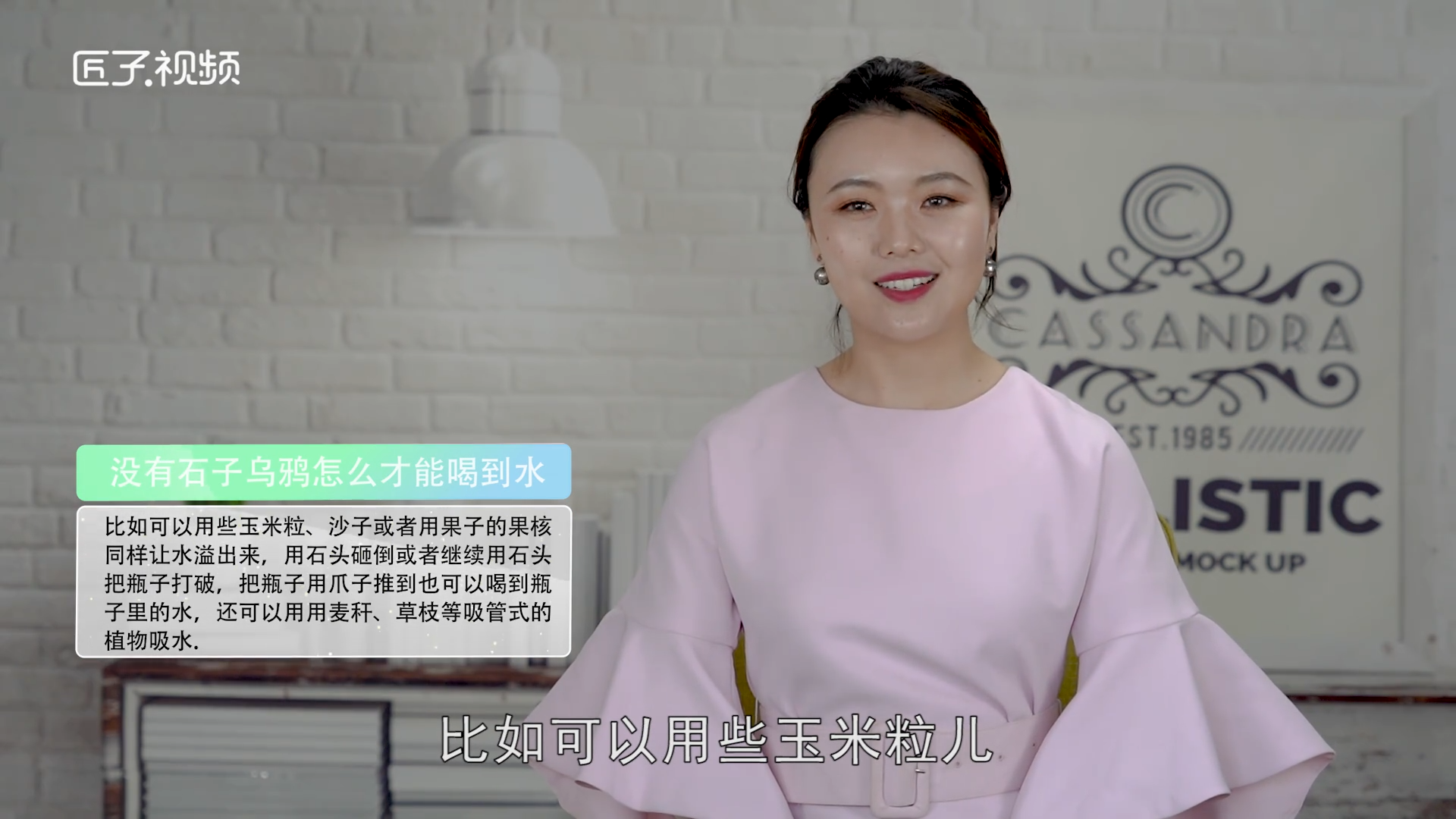 如果没有石子乌鸦怎么才能喝到水