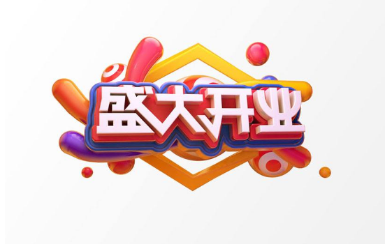 2022年腊月初八适合开业吗