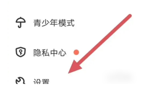 酷我聚星关闭智能屏蔽方法教程