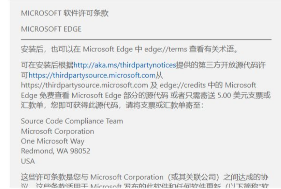 win10升级edge浏览器教程