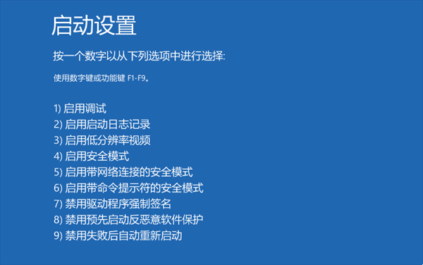 Win10该内存不能为read修复教程