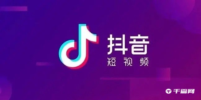 抖音极速版怎么注销账号