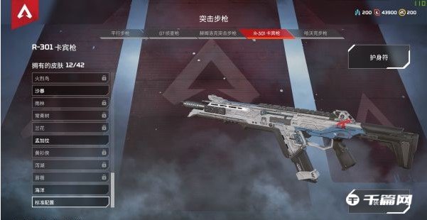 Apex英雄武器介绍及新手武器选择推荐