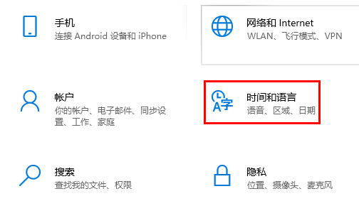 win10玩巫师3输入法老是跳出来解决教程