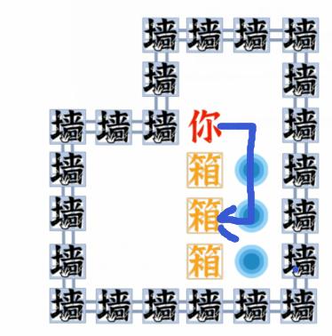 文字进化推箱子二通关攻略技巧解析