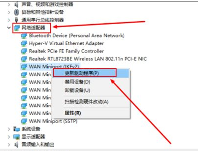 win10 irql_not_less_or_equal 错误怎么解决