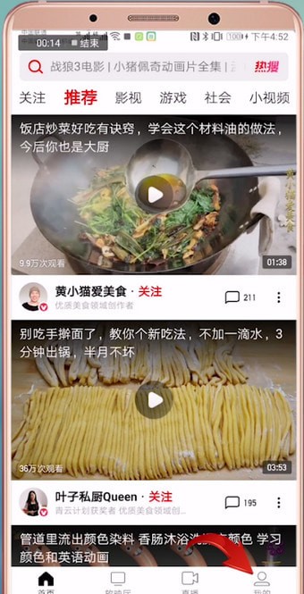 西瓜视频怎么制作特效视频