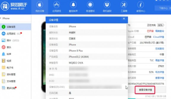 iphone14连接电脑usb传文件怎么使用