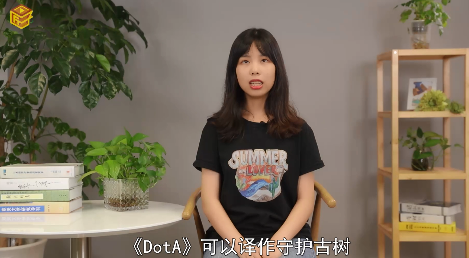 dota是什么