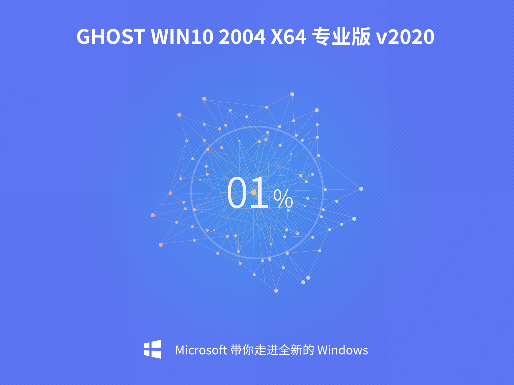 Win10系统怎么安装、重装