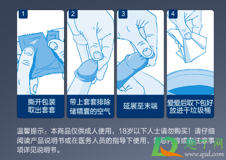 延时避孕套可以经常用吗