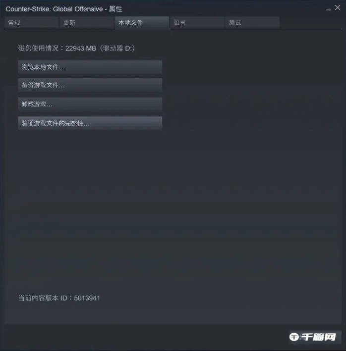 CSGO游戏显示连接失败，匹配不到人解决办法