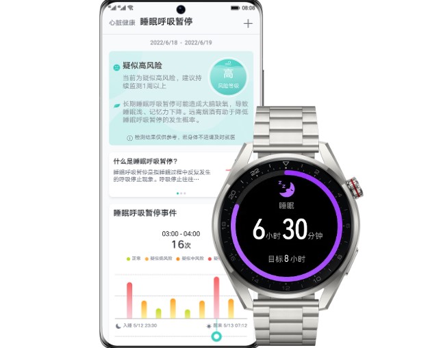 华为WATCH 3 Pro new开启睡眠监测方法