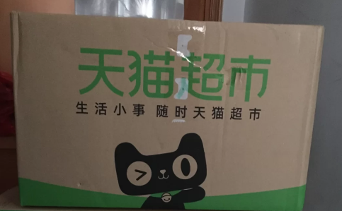 天猫承诺送达日送不到可以拒收吗