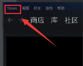 steam错误代码101怎么解决