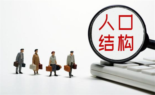 ​2022年人口版图：广东“最敢生” 浙江“吸力强” 人口影响经济吗？