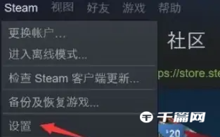 steam怎么共享游戏