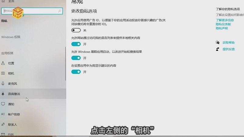 联想win10摄像头用不了怎么办