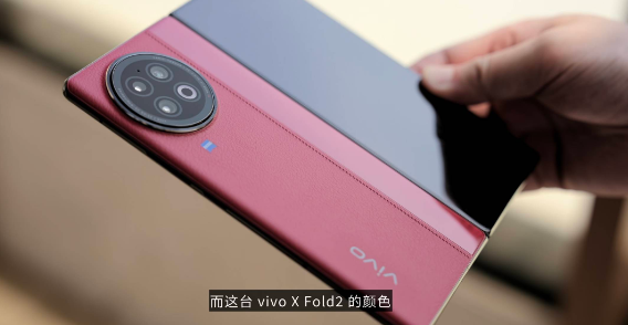 vivo X Fold2有长焦镜头吗