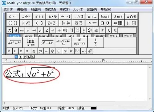 mathtype输入空格教程