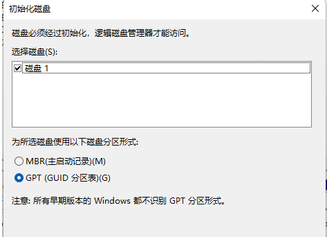 Win11怎么创建虚拟磁盘