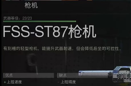 使命召唤战区2最强武器的最变态配装 SAB50 无敌冲锋狙