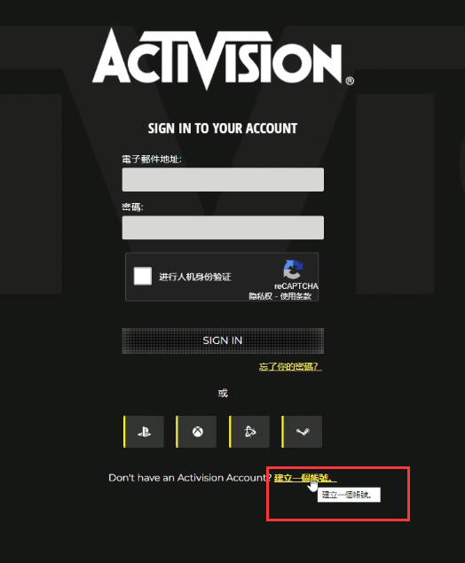 使命召唤战区2账号怎样注册游戏
