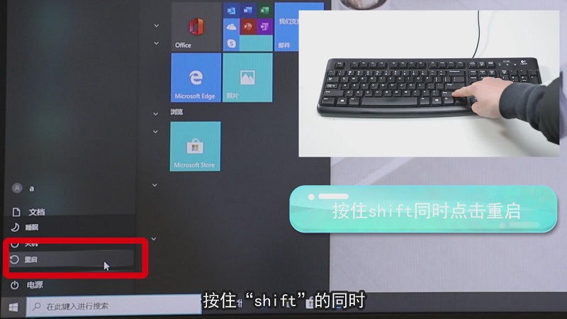 win10开机进不去系统怎么办