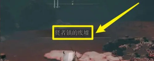 艾尔登法环调香师旅行装怎么获得