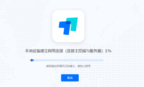 ToDesk怎么远程控制桌面