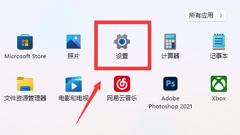 Win11怎么设置状态栏主题颜色