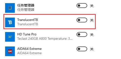 translucenttb怎么隐藏图标