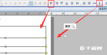 NiceLabel怎么添加表格