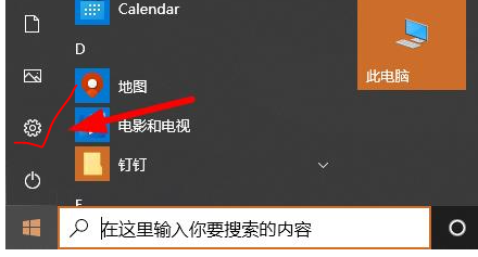 win10怎么调显卡频率