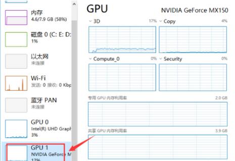 GPU-Z怎么看显卡功耗