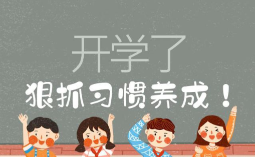 2022年春季开学封校吗