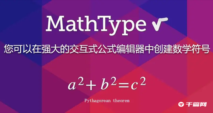 mathtype怎么加粗