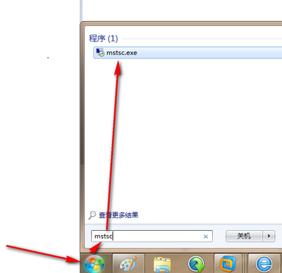 xp系统开启远程桌面连接方法