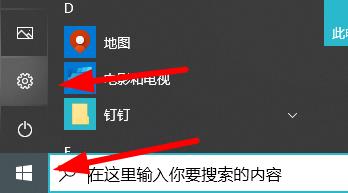 Win10输入开机密码却一直转圈圈怎么办