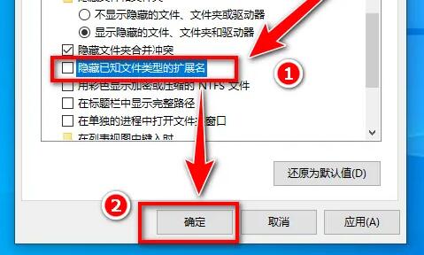 Win10显示文件后缀名怎么操作