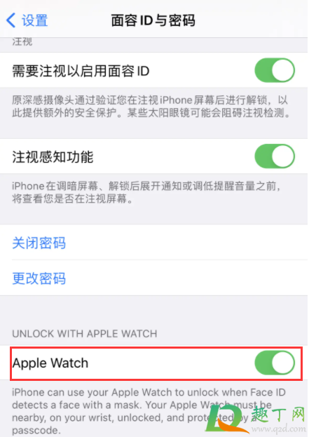 ios14.5戴口罩面部解锁怎么设置