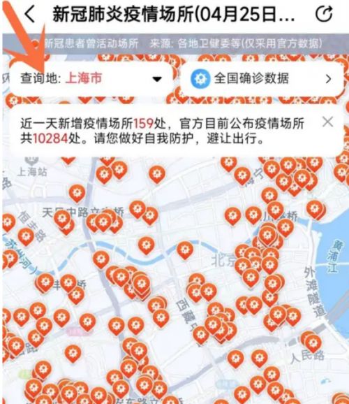 百度地图怎么看疫情分布图