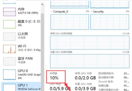 GPU-Z怎么看显卡功耗