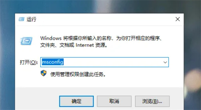 电脑怎么进入安全模式win10 win10强制进入安全模式