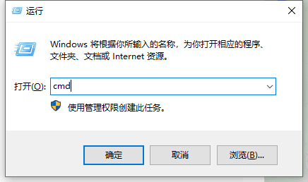 Win10查询电脑的ip地址教程