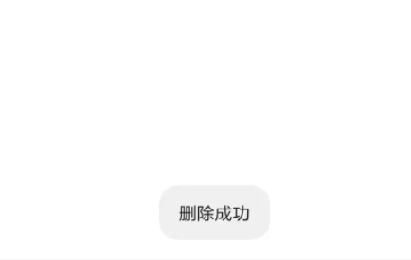 火星漫画怎么取消收藏