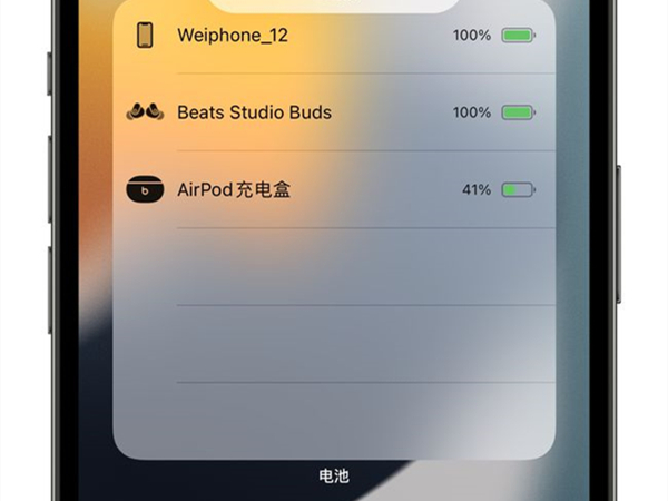 beats studio buds怎么看电量